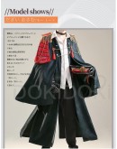 アニメ 文豪ストレイドッグス RPG 中原中也の服 文豪ストレイドッグス 侍の服 中原中也